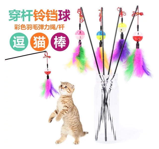 曼爵猫园  彩色羽毛塑料铃铛球逗猫棒