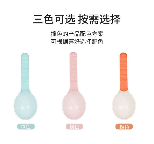 曼爵猫园    防滑手柄宠物粮勺