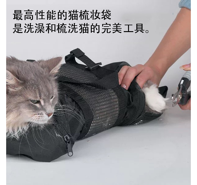 曼爵猫园   猫咪便携式美容包