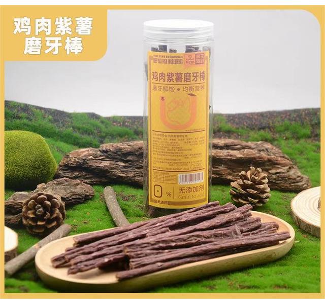 宠物磨牙鸡鸭肉棒