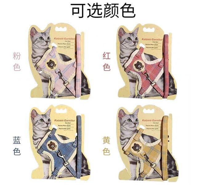 卡通小熊胸背式猫咪牵引绳