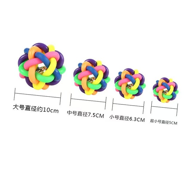 宠物玩具七彩铃铛球
