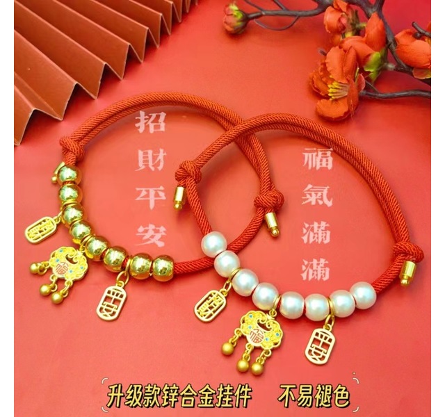 长命锁宠物项圈