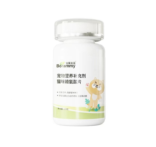 猫咪赖氨酸片