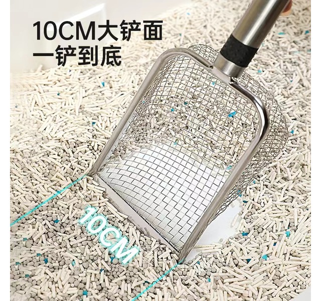 密网不锈钢一体式猫砂铲