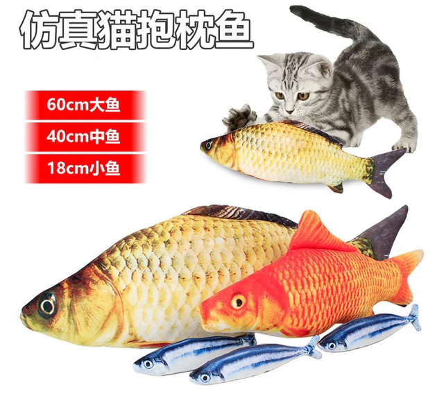 曼爵猫园  猫薄荷鱼（大号）