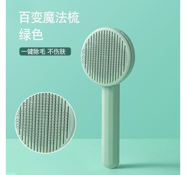 曼爵猫园   圆形去浮毛自洁宠物梳