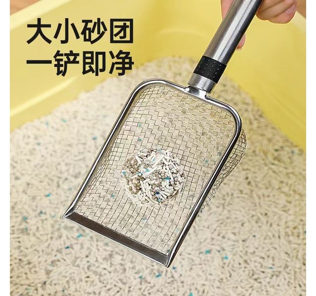 密网不锈钢一体式猫砂铲