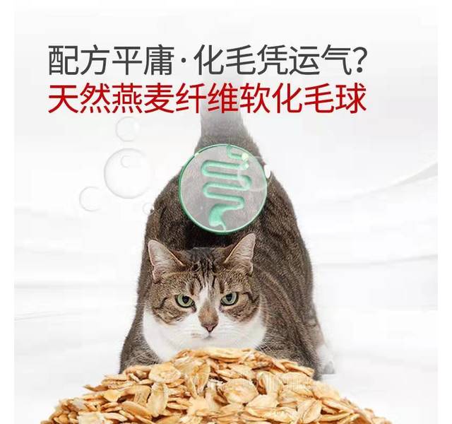 曼爵猫园   谷登鲜肉化毛营养膏