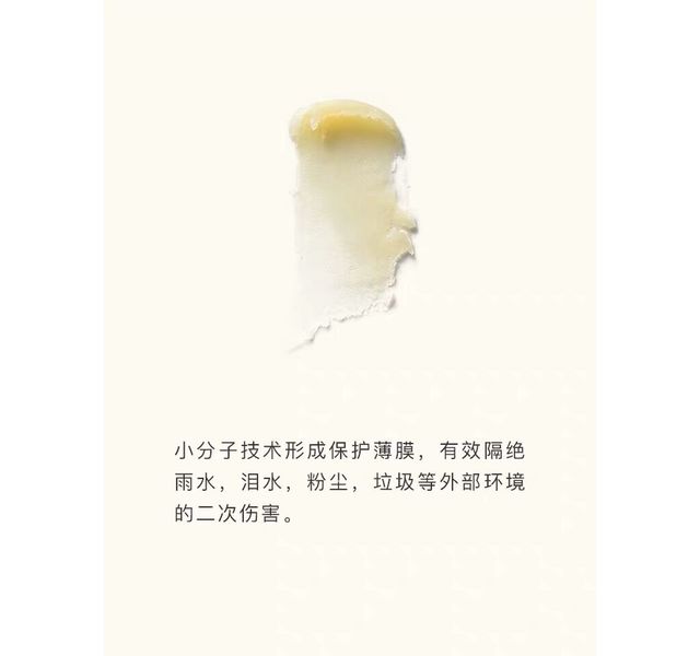  Amo petric 宠物沙棘果有机润脚膏