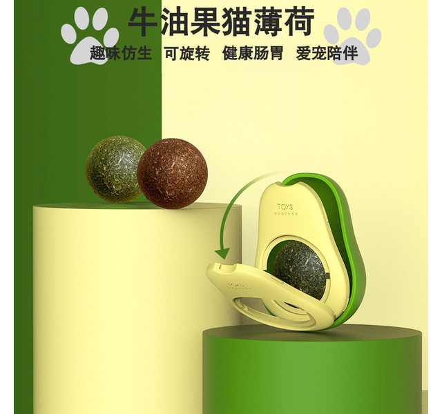 曼爵猫园   牛油果舔舔乐旋转薄荷球