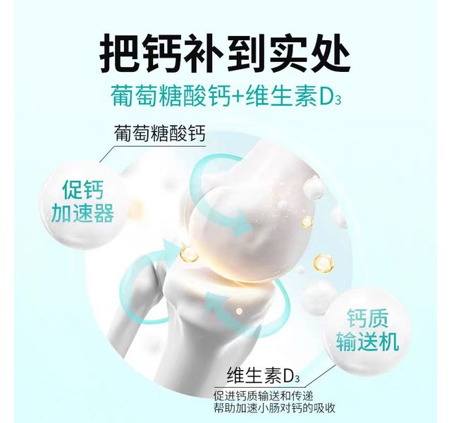 八牧宠物乳钙片