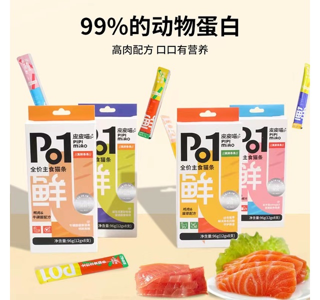 皮皮喵真鲜条条主食猫条