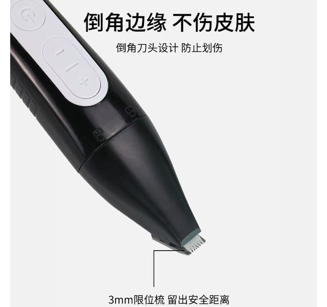 宠物四合一磨甲剃毛器