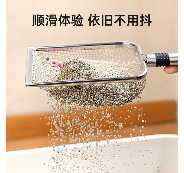 密网不锈钢一体式猫砂铲