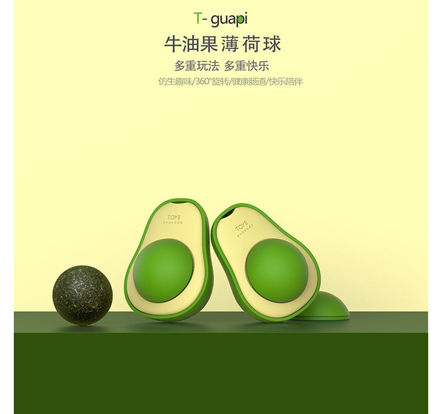 曼爵猫园   牛油果舔舔乐旋转薄荷球