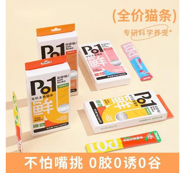 皮皮喵真鲜条条主食猫条