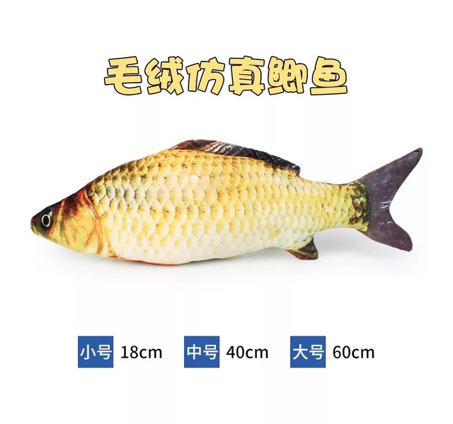 曼爵猫园  猫薄荷鱼（大号）