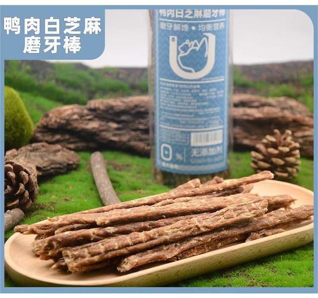 宠物磨牙鸡鸭肉棒