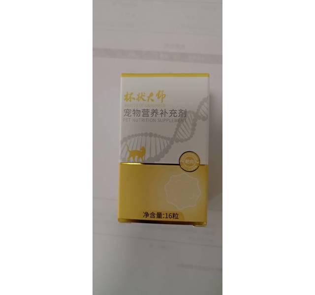 杯状大师宠物营养补充剂