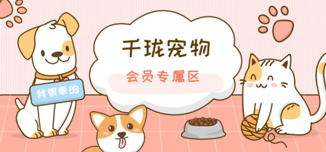 卡卡酱宠屋0