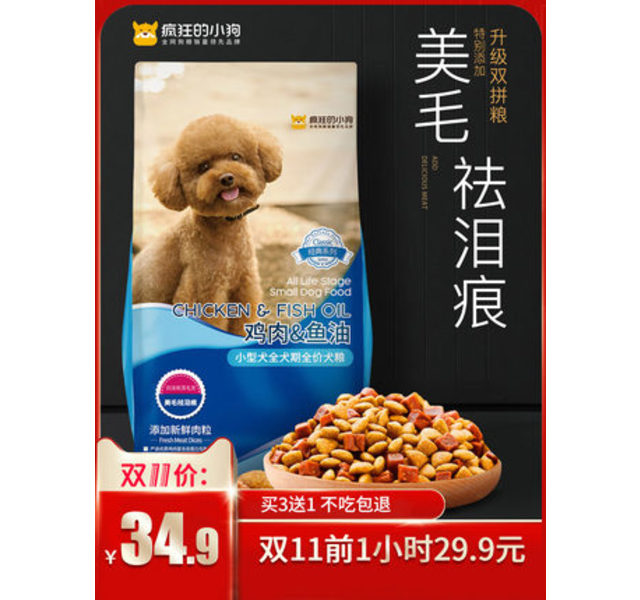 麦迪富精品粮
