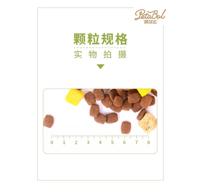 佩特宝全期犬粮