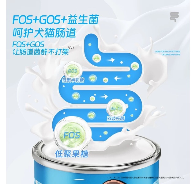 蓝波万瑞士萨能羊羊奶粉