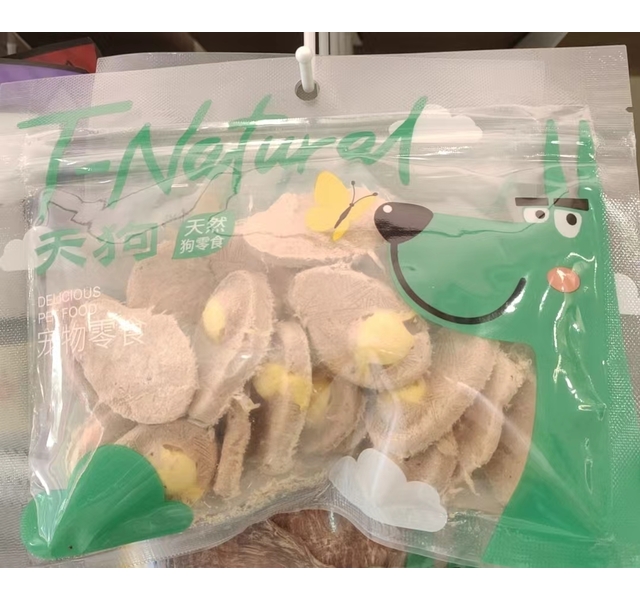 天狗-冻干荷包蛋