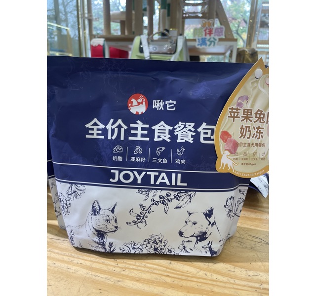 啾它全价主食餐包