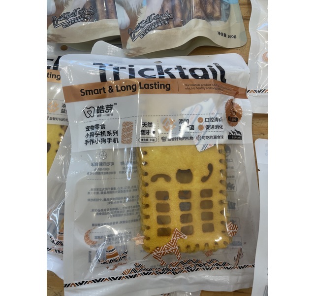 手机磨牙