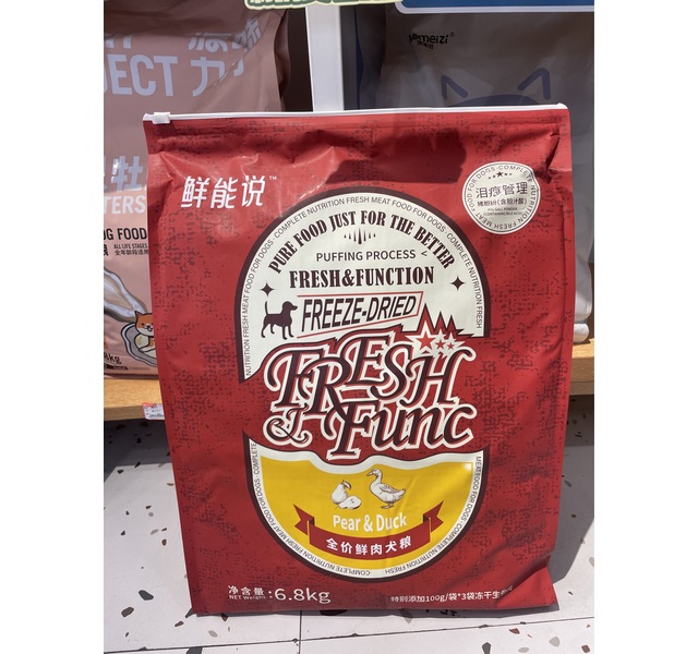 全价鲜肉犬粮泪痕管理