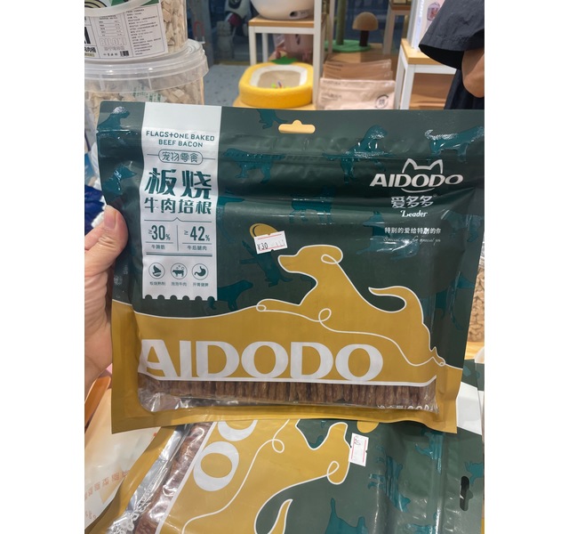 爱多多牛肉培根切片
