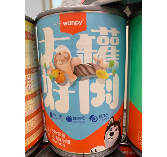 犬用鲜封罐头鸡肉牛肉口味