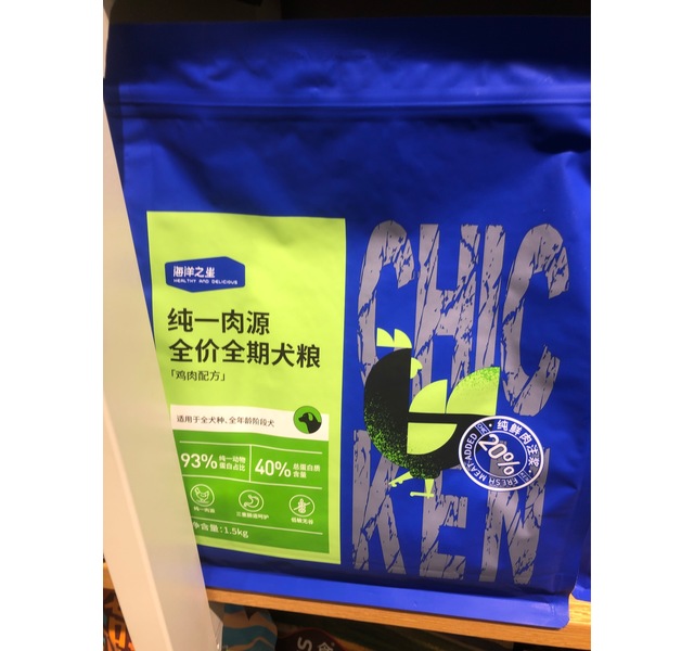 海洋之星纯一肉源全期犬粮鸡肉配方