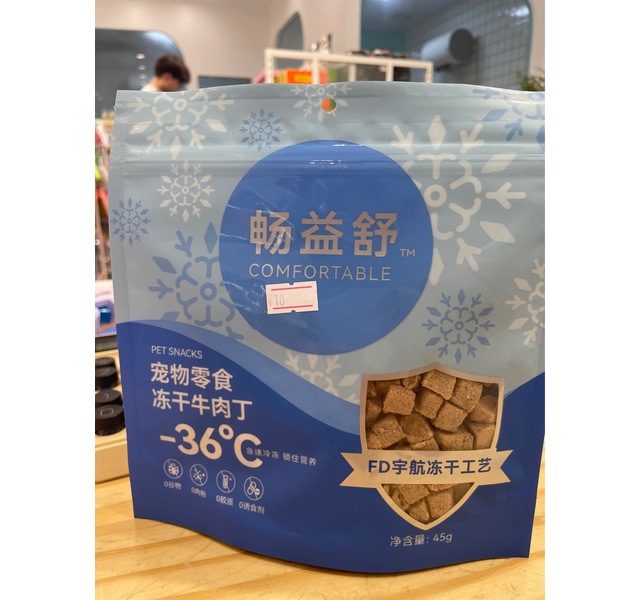 宠物零食冻干牛肉丁畅易舒