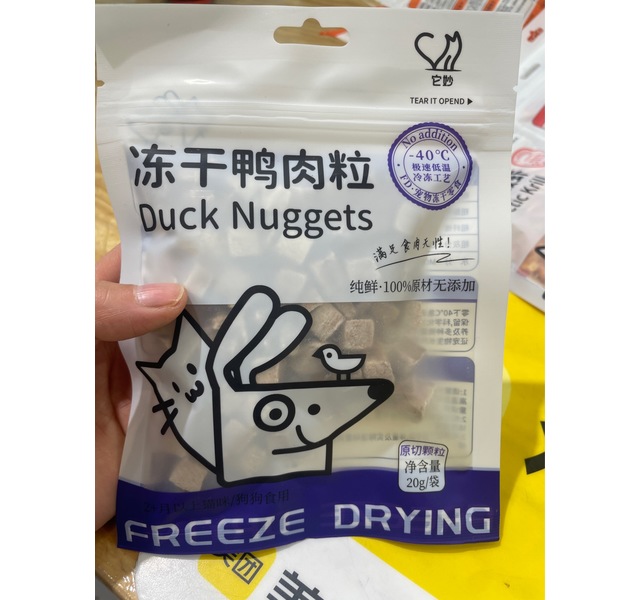 它妙冻干鸭肉粒
