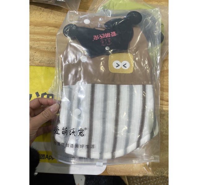 爱萌