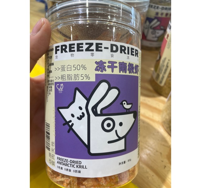 冻干南极虾