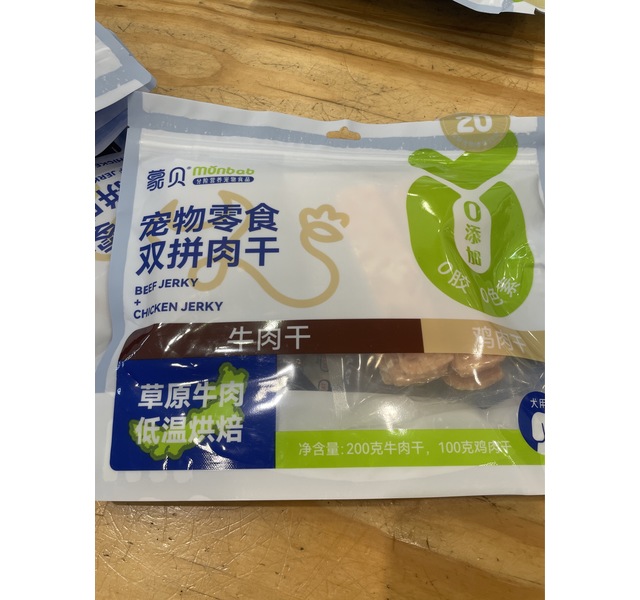 蒙贝宠物零食双拼肉干牛肉干鸡肉干
