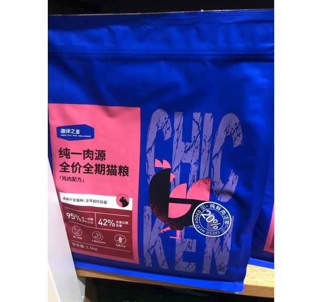 海洋之星纯一肉源全期猫粮鸡肉配方