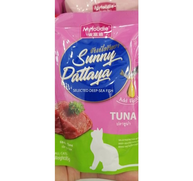 麦富迪泰国进口妙鲜包猫咪宠物罐头湿粮零食