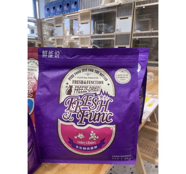 全价鲜肉猫粮泌尿支持
