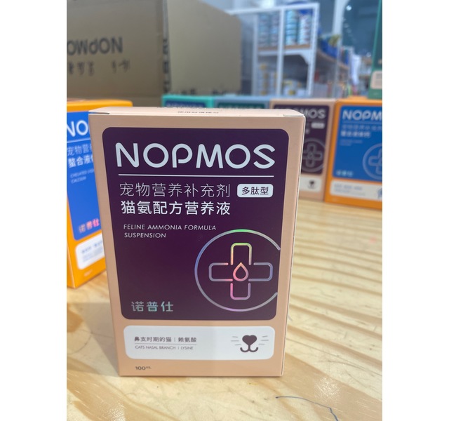 诺普仕 猫氨配方营养液