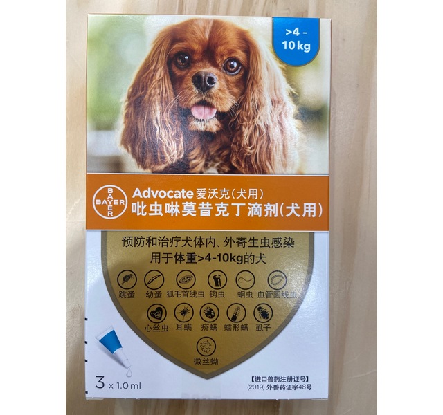 爱沃克驱虫（狗）大于4-10kg