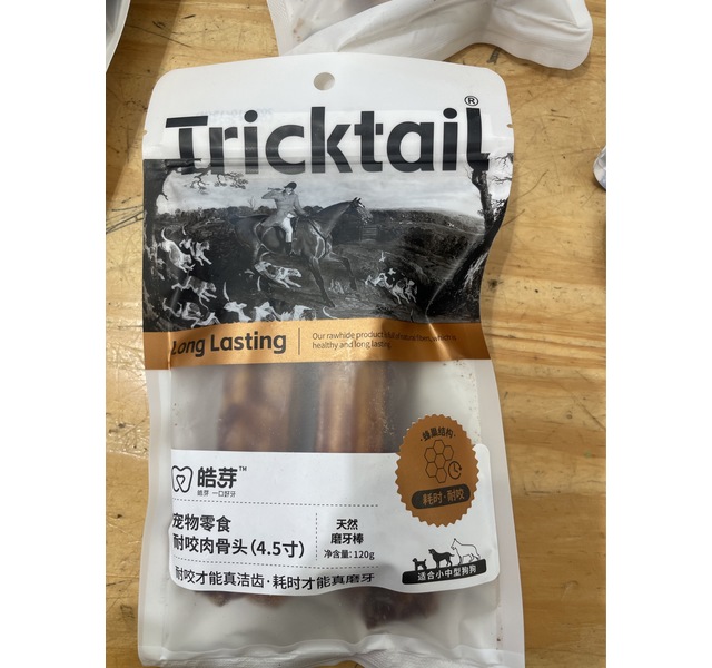 皓芽磨牙