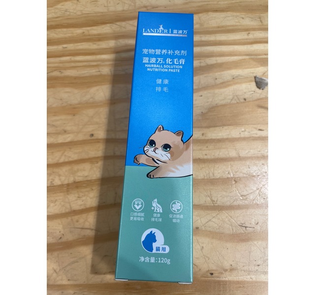 蓝波万化毛膏