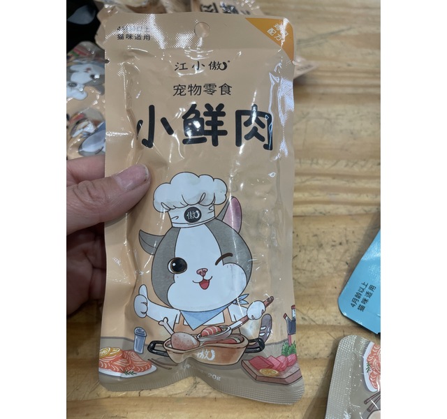 小鲜肉鸡肉配方