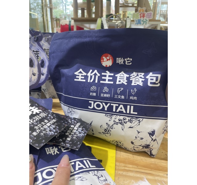 啾它全价主食餐包