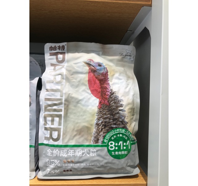 全价成年期犬粮1.8kg